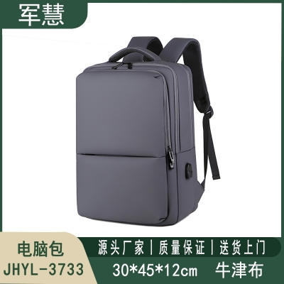电脑包 军慧JHYL-3733