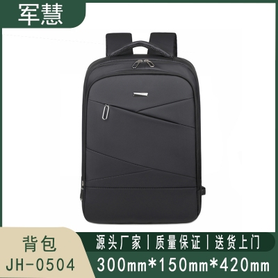 军慧 商务背包笔记本电脑包 JH-0504