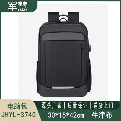 电脑包 军慧JHYL-3740