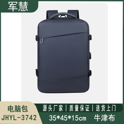 电脑包 军慧JHYL-3742