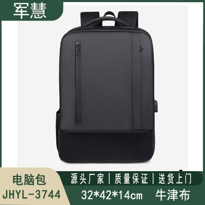 电脑包 军慧JHYL-3744