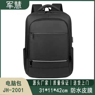 电脑包 军慧JH-2001