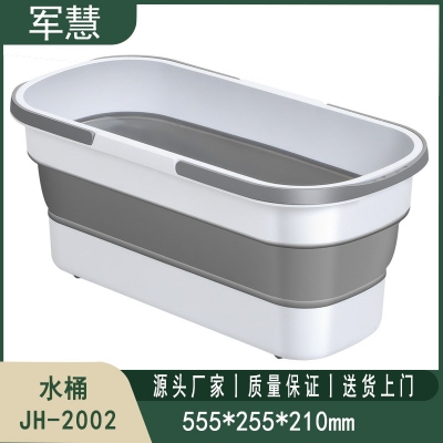 水桶 军慧JH-2002 中号