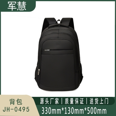 军慧 旅行包 JH-0495