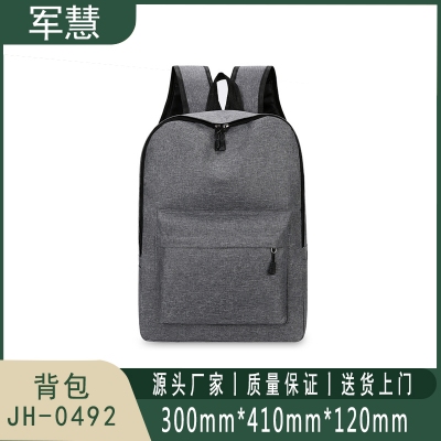 军慧 电脑包 JH-0492