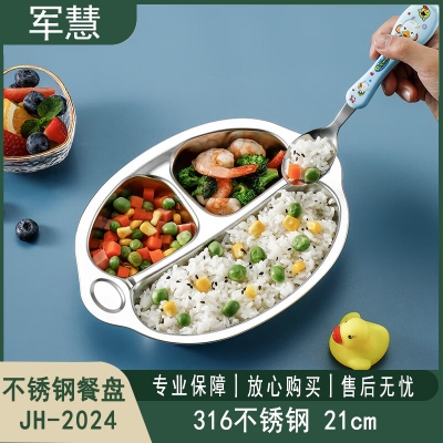碗/盘/碟 军慧JH-2024