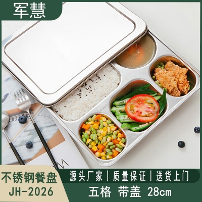碗/盘/碟 军慧JH-2026
