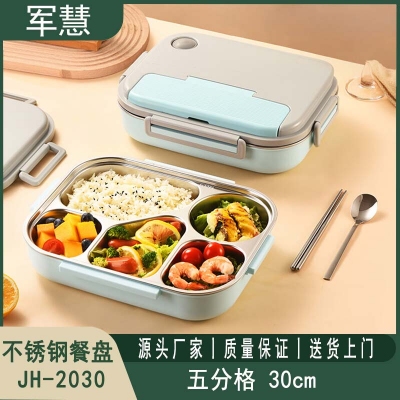 碗/盘/碟 军慧JH-2030