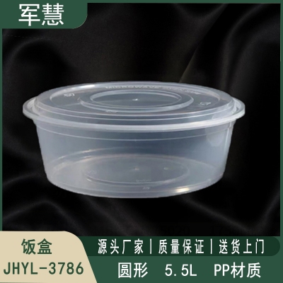  饭盒5.5L 军慧JHYL-3786