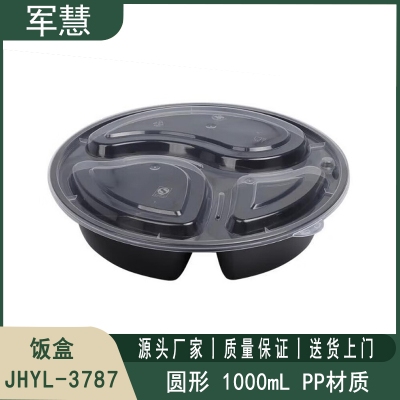  饭盒1000ml 军慧JHYL-3787