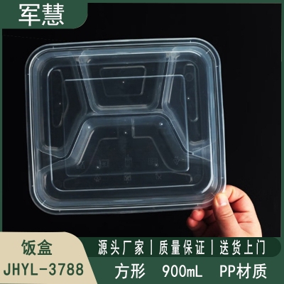  饭盒900ml 军慧JHYL-3788