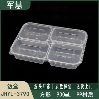  饭盒900ml 军慧JHYL-3790