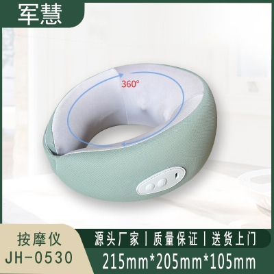 军慧 按摩仪 JH-0530