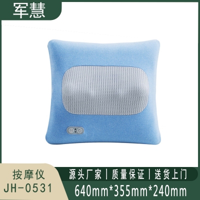 军慧 按摩仪 JH-0531