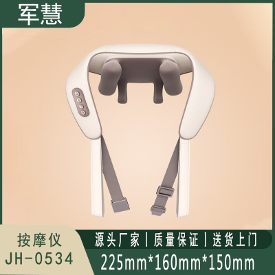 军慧 按摩仪 JH-0534