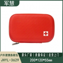 户外便携急救包 军慧JHYL-3629