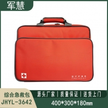 综合急救包 军慧JHYL-3642