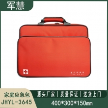 家庭应急包 军慧JHYL-3645