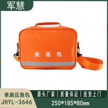 单肩应急包 军慧JHYL-3646