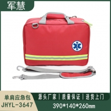单肩应急包 军慧JHYL-3647