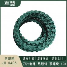 军慧 刀片刺绳防护网 JH-0405