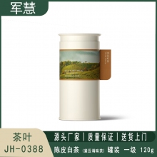 军慧 陈皮白茶 JH-0388