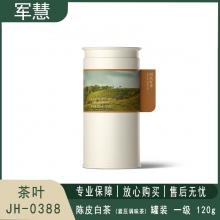 军慧 陈皮白茶 JH-0388