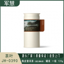 军慧 陈皮普洱茶 JH-0390