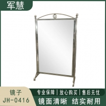 军慧 全身镜子 JH-0416