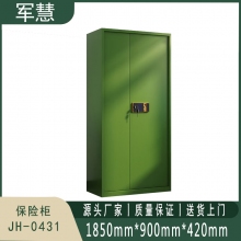军慧 保险柜 JH-0431