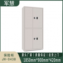 军慧 保险柜 JH-0438