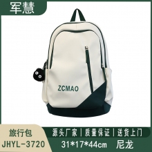 旅行包 军慧JHYL-3720