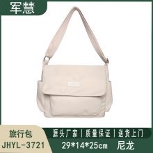 旅行包 军慧JHYL-3721