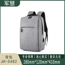 军慧 商务背包笔记本电脑包 JH-0482