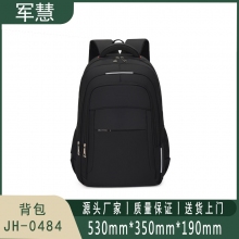 军慧 商务背包笔记本电脑包 JH-0484