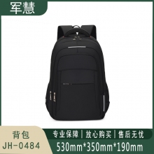 军慧 商务背包笔记本电脑包 JH-0484