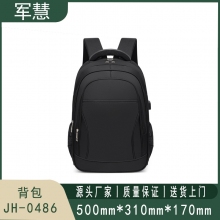军慧 商务背包笔记本电脑包 JH-0486