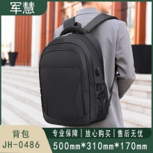 军慧 商务背包笔记本电脑包 JH-0486