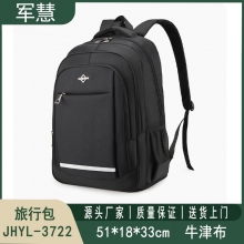 旅行包 军慧JHYL-3722