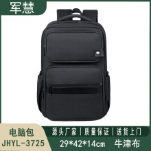 电脑包 军慧JHYL-3725