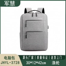 电脑包 军慧JHYL-3728