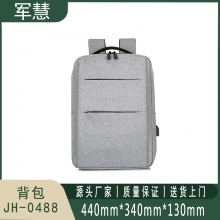 军慧 商务背包笔记本电脑包 JH-0488