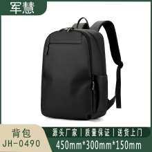 军慧 旅行包 JH-0490