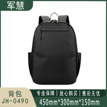 军慧 旅行包 JH-0490