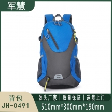 军慧 旅行包 JH-0491