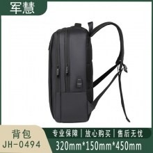 军慧 商务背包笔记本电脑包 JH-0494