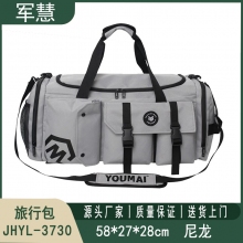 旅行包 军慧JHYL-3730