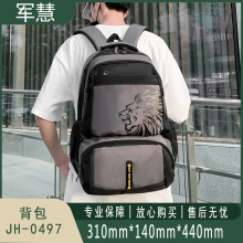 军慧 旅行包 JH-0497