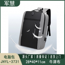 电脑包 军慧JHYL-3731
