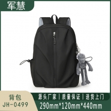 军慧 旅行包 JH-0499